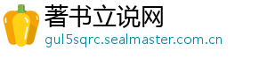 著书立说网